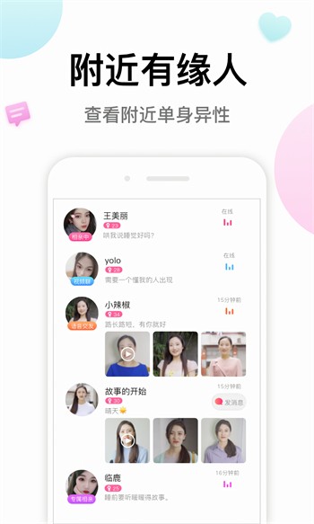 草莓樱桃丝瓜绿巨人秋葵大全2023版下载