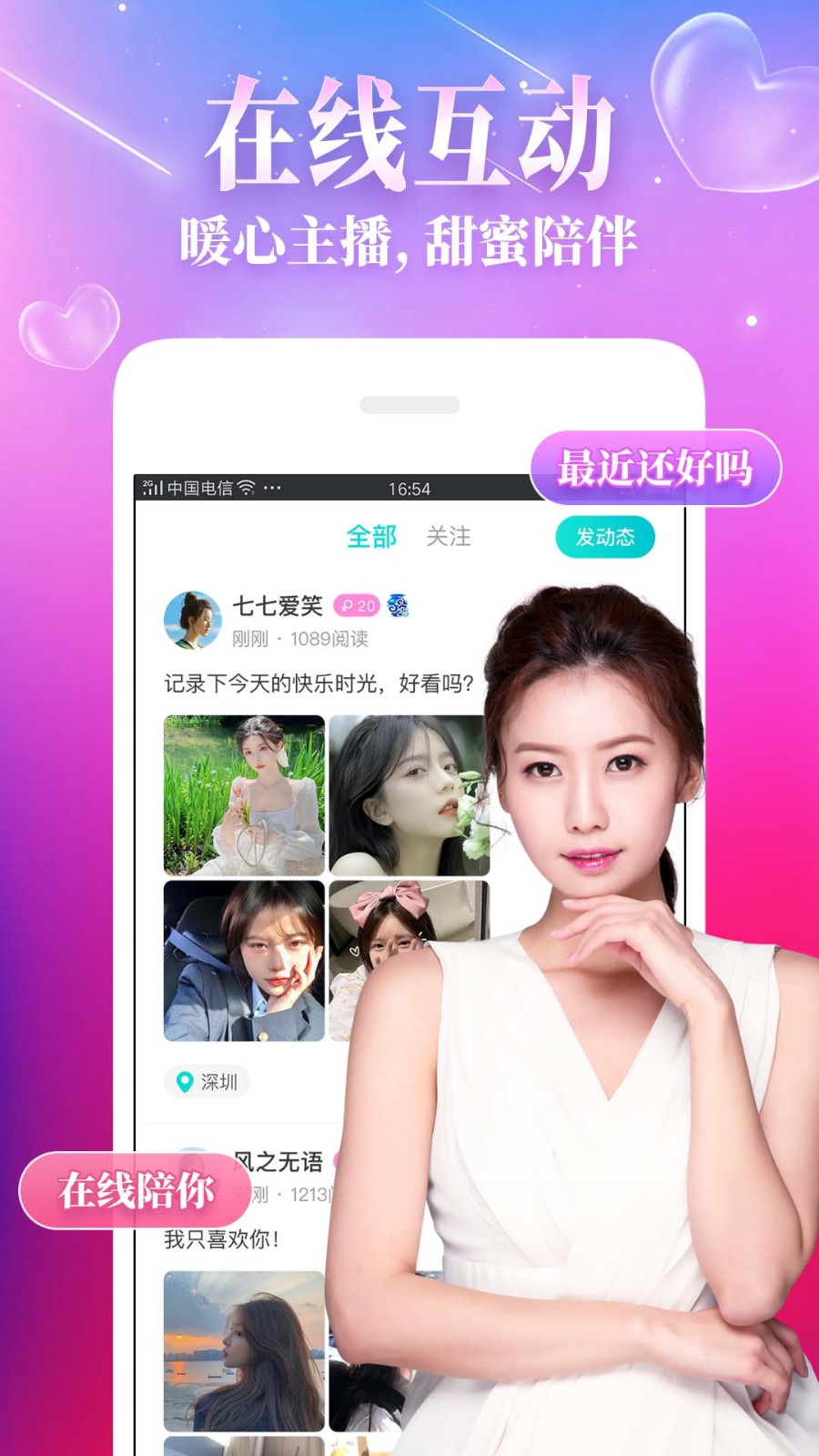乔治影视高清免费版下载