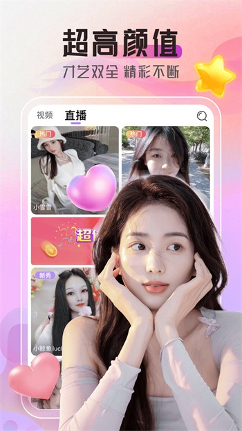 月亮影视播放器版下载
