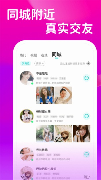老司机聚合旧版本免费版下载