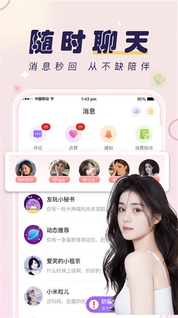 樱桃视频app在线下载动漫版