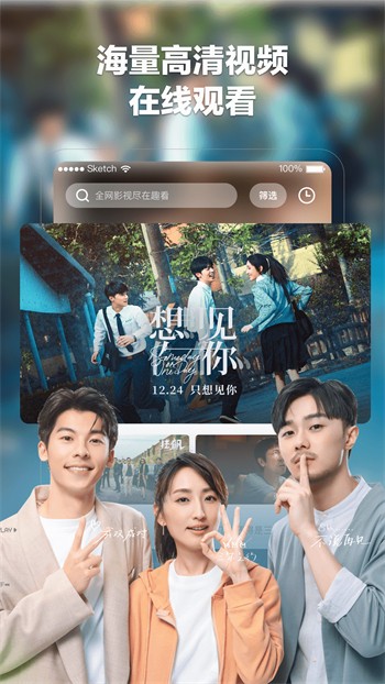 伊人直播app免费版下载
