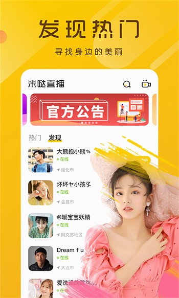 亚瑟中文版软件下载大全下载