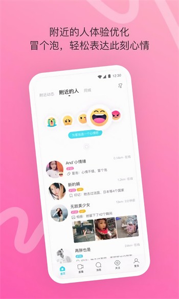 抖奶app版