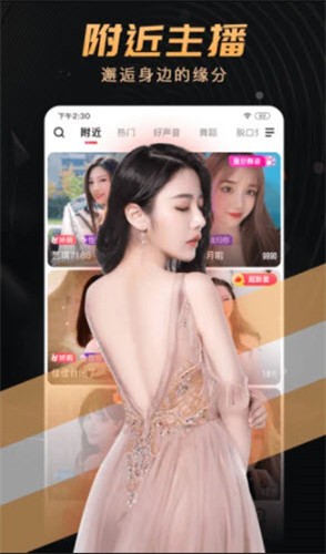 one一个手抹胸图标版安装包下载安装最新下载