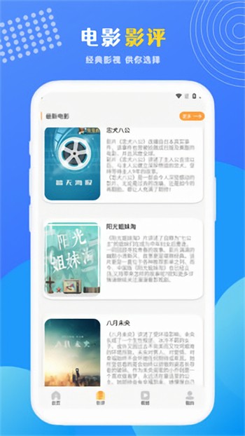 青青草app看片播放器下载地址免费