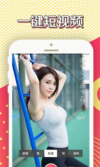 靠比视频手机版免费下载