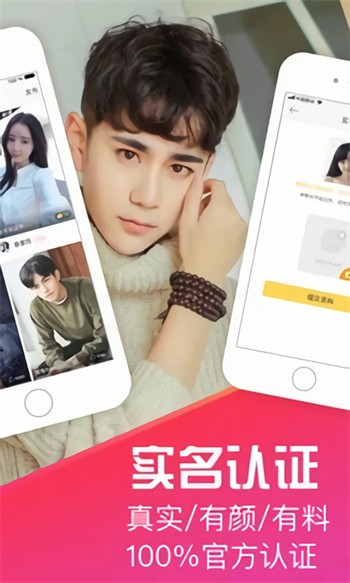 萝卜视频app免费版下载观看