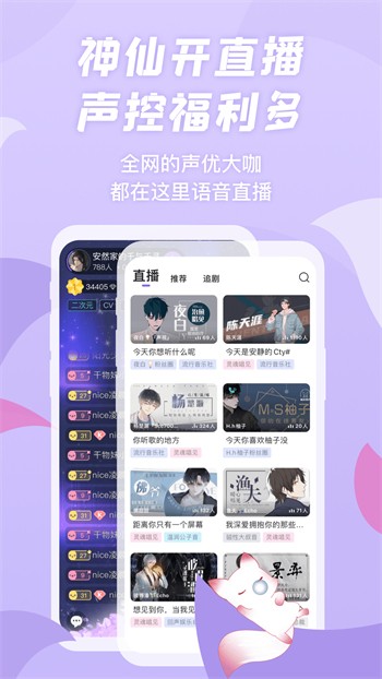 樱花妹影院高清版安装包下载
