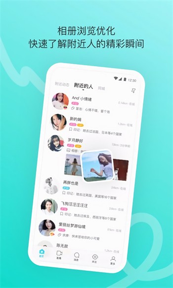 六间房直播手机版免费下载下载
