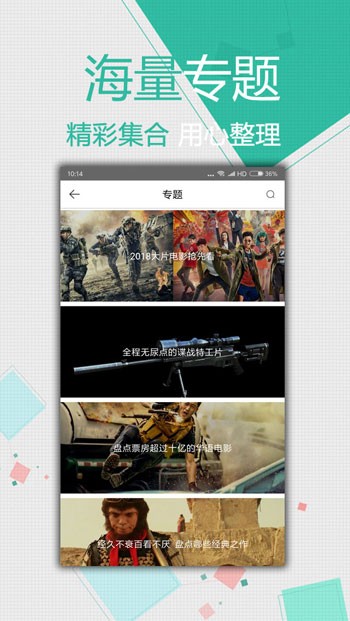 windowschannel国产app下载