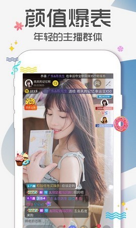 蜜乳影视播放器下载入口下载