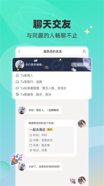 黄瓜香蕉草莓秋葵丝瓜绿巨人最新版下载