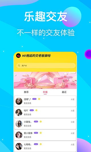 草莓视频深夜释放app自己下载
