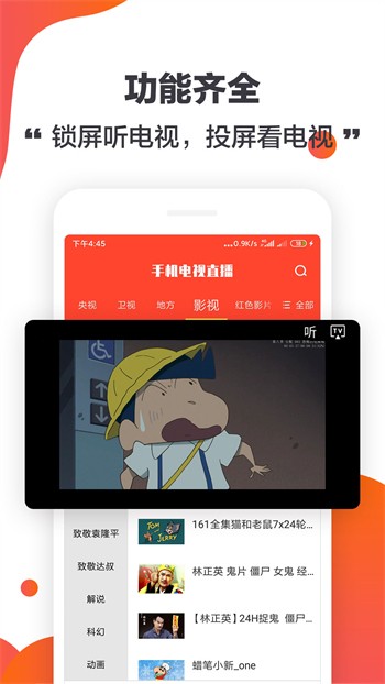 国内精品自在自线下载