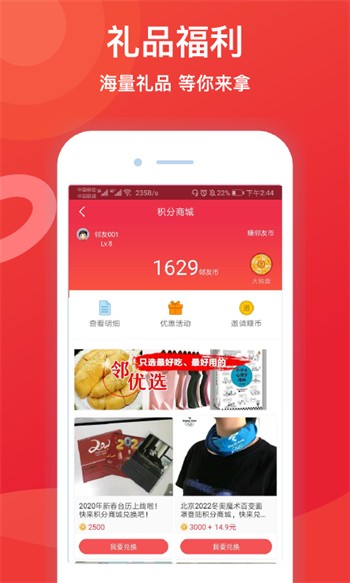 红杏直播app下载地址免费版下载