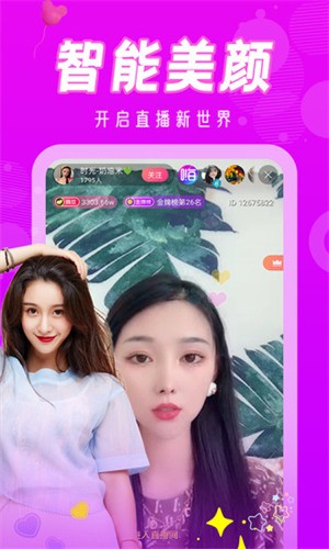 福利盒子手机看片软件下载安装下载
