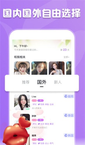 六夜视频软件在线下载安卓下载