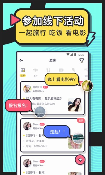 芒果视频app免费20次观看解锁版下载
