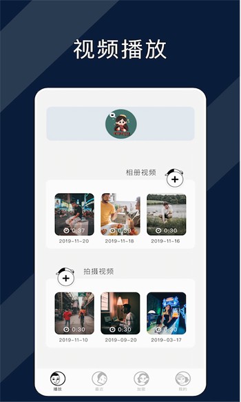 月舞直播1.2.0版app最新版下载