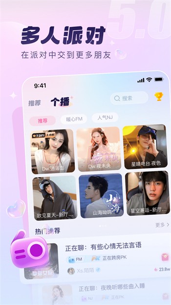 香妃直播TV播放器在线下载下载