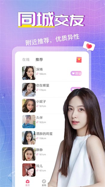 梦梦影视2024最新版下载