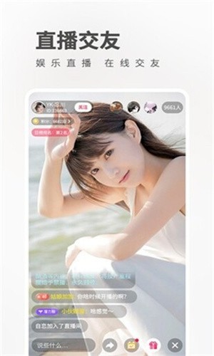 国内精品自在自线下载