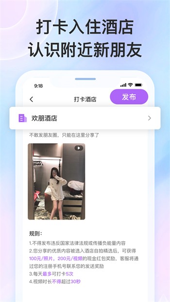 91香蕉影视手机版免费下载高清版