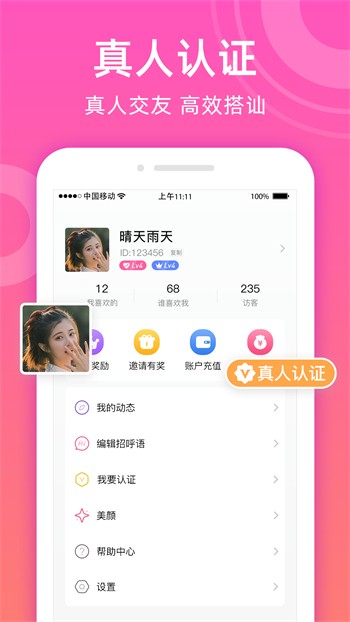野花香视频在线观看社区完整版下载