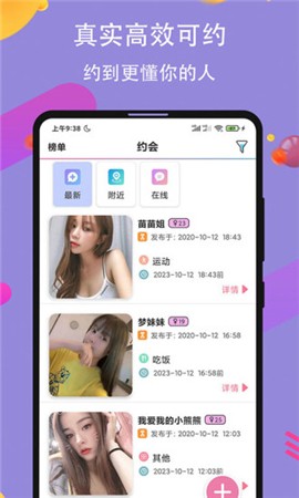 花季传媒视频无限制观看版最新版下载