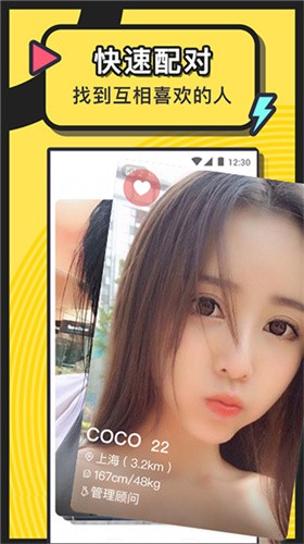 芭乐视播放器在线下载下载