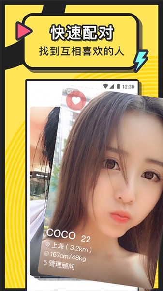 色虎app下载安装