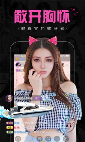 茄子香蕉黄瓜秋葵绿巨人草莓最新版下载