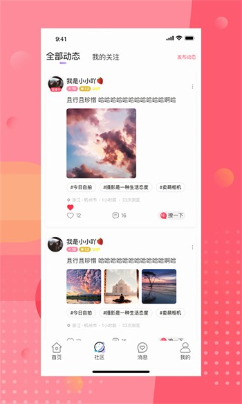 蘑菇mogutv官网入口更新下载