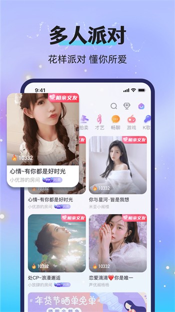 拔萝卜视频免费观看高清下载最新版