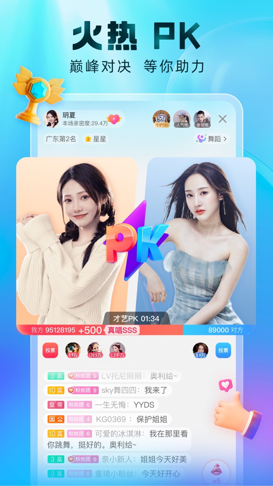 fulao2视频(国内站点)下载