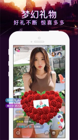 含羞草传媒app免费进入在线观看ios版下载