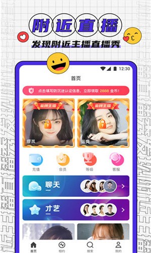 水果派影视播放器下载地址最新版app下载