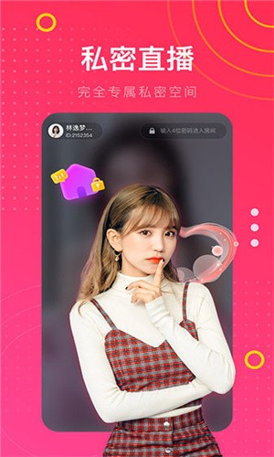 蜜桃视频无限看免费版下载