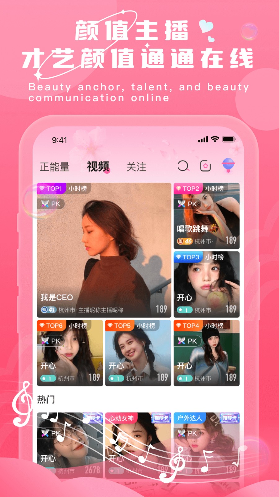快乐影视TV高清免费版下载app