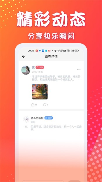 忘忧草在线影视社区www免费版下载
