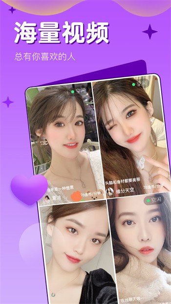 黄瓜视频app视频下载