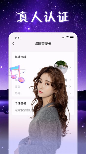 月亮影视播放器版下载