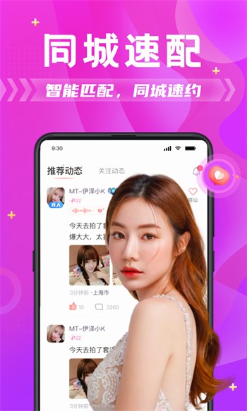 字母极乐园软件免费版