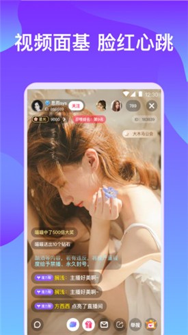 91草莓视频手机版在线下载下载