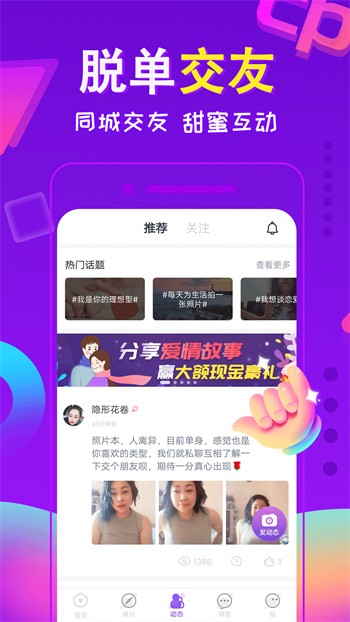 青果直播