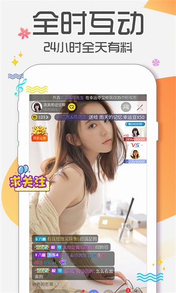 免费男人的加油站app下载破解版