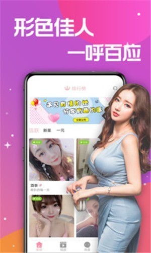 海角天涯阁社区app下载大全安卓版下载