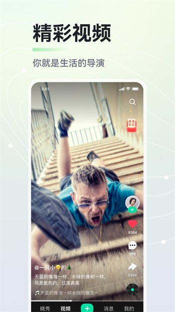 红尘直播app下载入口ios