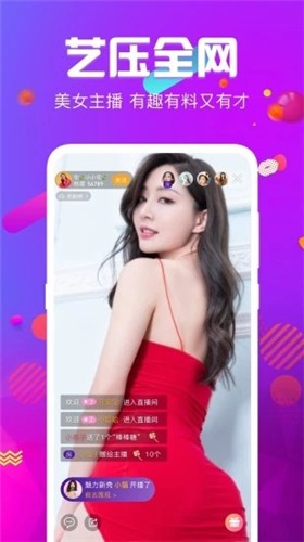 acfun黄化流鼻血版本安装包免费下载下载中文版